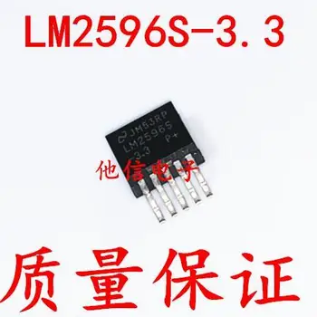 10pieces LM2596S-3.3 LM2596-3,3 DO-263-5 3.3V3A