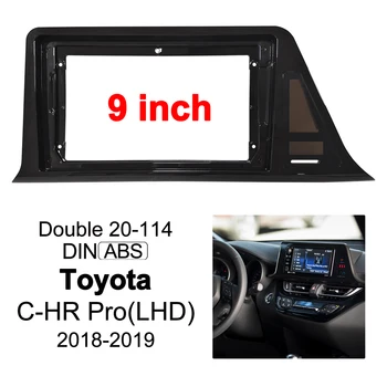2Din Avto DVD Le Okvir Avdio Vgradnjo Adapter Dash Trim Facia Plošča 9 cm Za Toyota C-AF Pro LHD 2018-2019 Dvojno Radio Predvajalnik