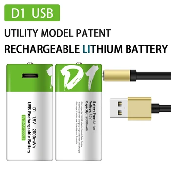 D1, D velikost baterije za ponovno polnjenje, 1,5 V 1200mWh, primerna za plinske peči, svetilke in grelnike vode, LR20 baterije