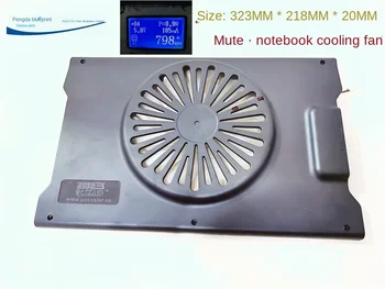 Ultra frekvenca tri prenosni sklop hladilnega telesa 323 * 218 * 20 MM silent 5V0.185A backless odvajanje toplote fan base